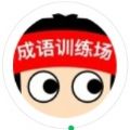 猪猪侠之守卫者联盟手机版下载