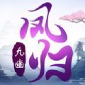 小年糕相册制作电脑版下载