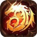 最新开传奇单职业神器App免费下载免费版 
