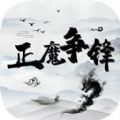 掌机游戏下载网站app下载最新版 