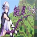 逍遥行书字体下载