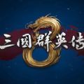 天书奇谈幻影辅助官网手机版下载