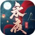 中国长途客车模拟中文版下载